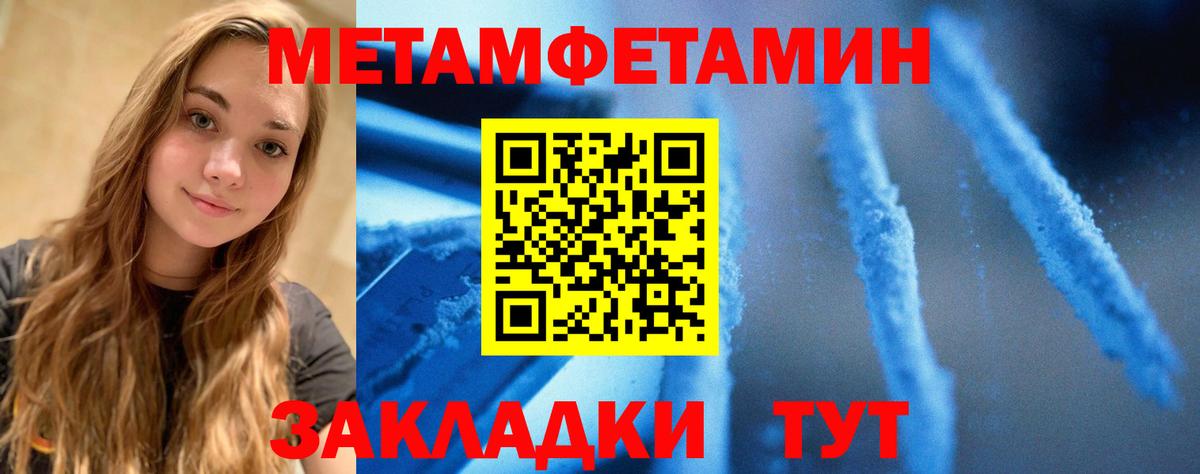 Спасск-Дальний  АМФЕТАМИН Premium  АМФ  Вход с VPN 