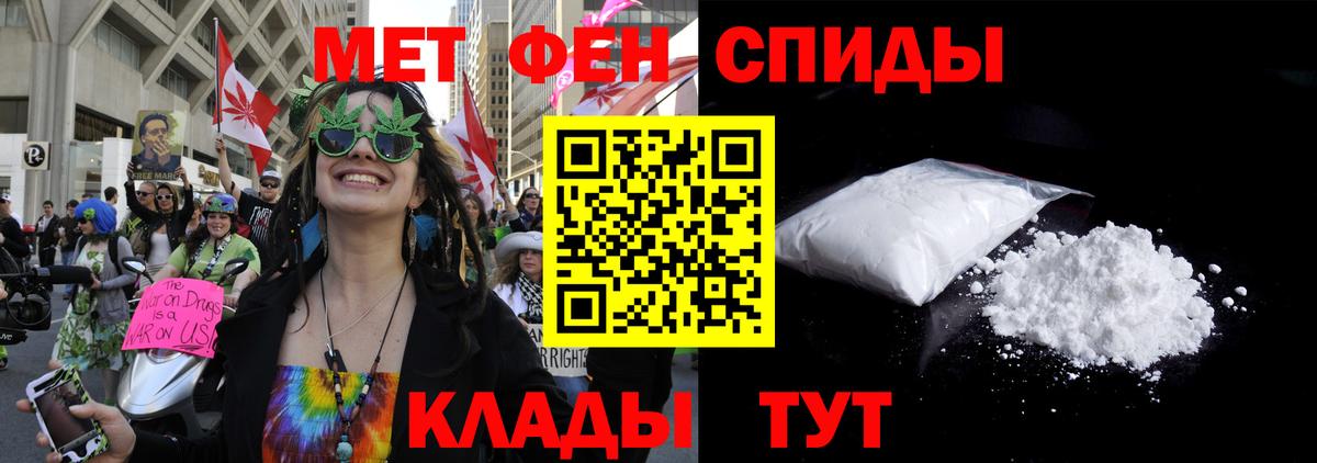 Amphetamine 97% Спасск-Дальний