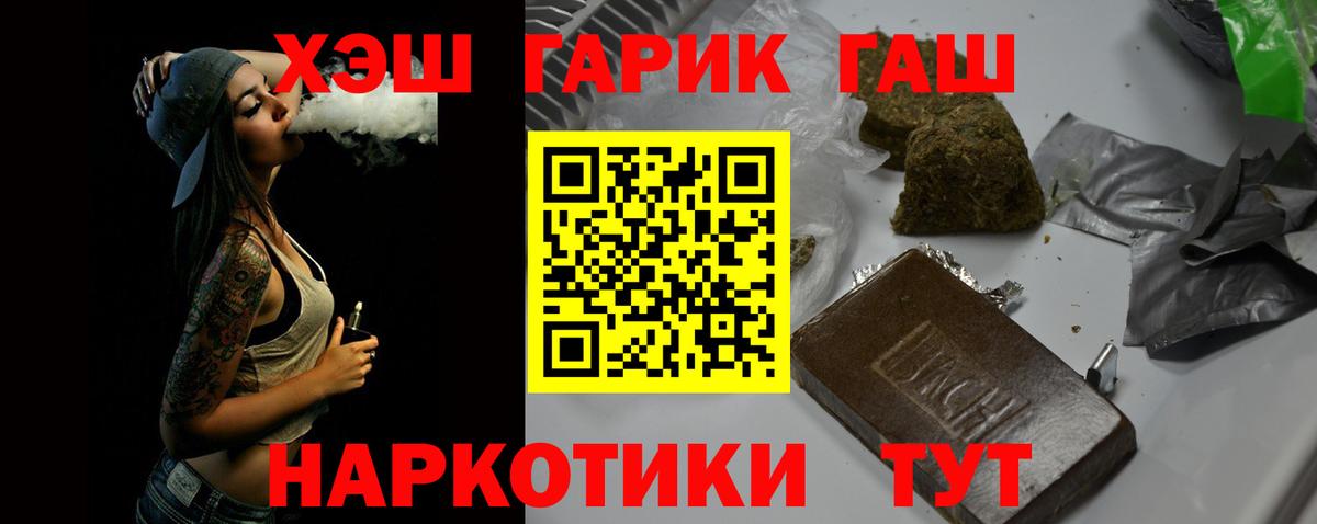 ГАШ Изолятор Спасск-Дальний