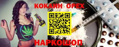 ешки Будённовск