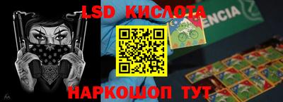 ешки Будённовск