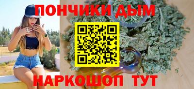 ешки Будённовск
