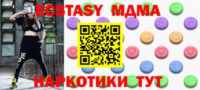 MDMA Бузулук