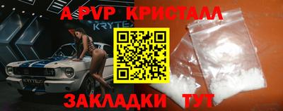 ешки Будённовск