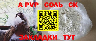 ешки Будённовск