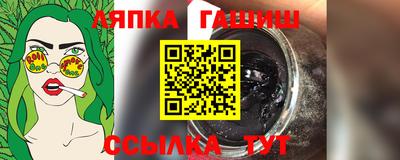ешки Будённовск