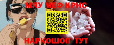ешки Будённовск