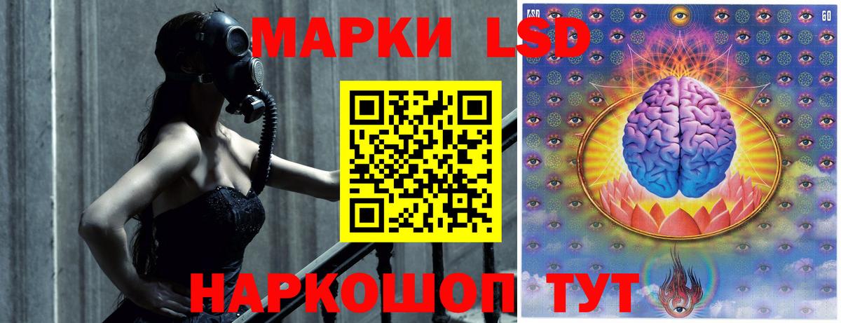 LSD-25 экстази кислота  ЛСД экстази ecstasy  Спасск-Дальний  Вход с VPN 